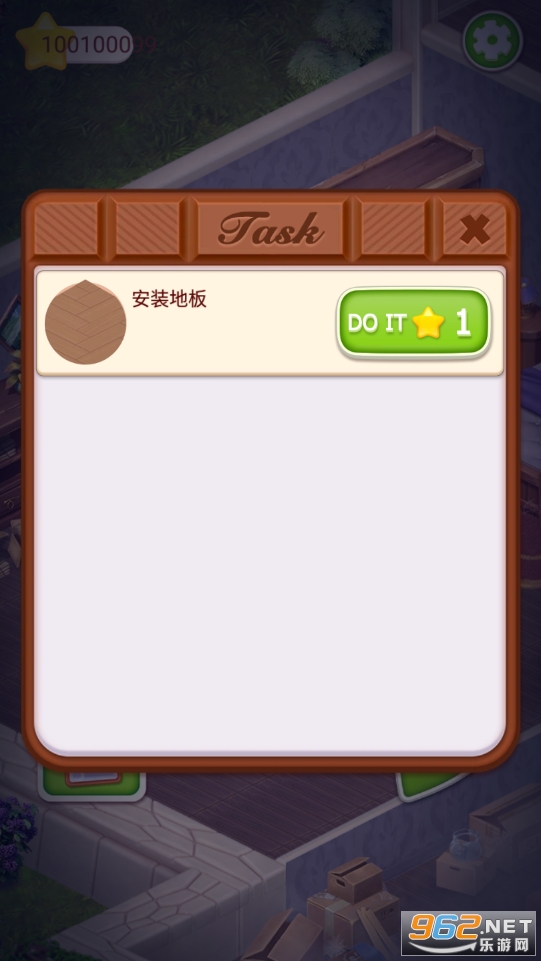 打造庄园破解版(Marble Advanture)截图3