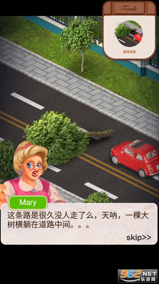 打造庄园破解版(Marble Advanture)截图2