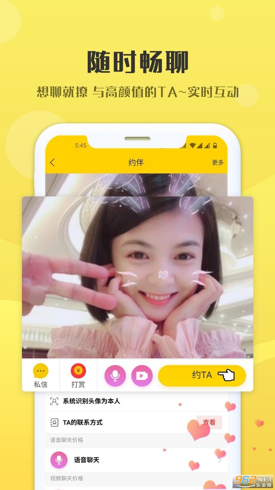 �ϺϽ���app��Ƶ���׽�ͼ3