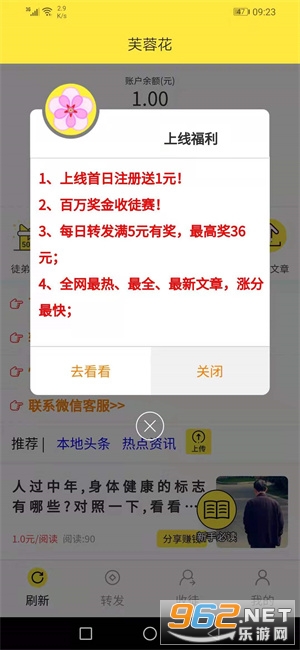 ܽ�ػ�(����׬Ǯ)v3.7.2��ͼ3