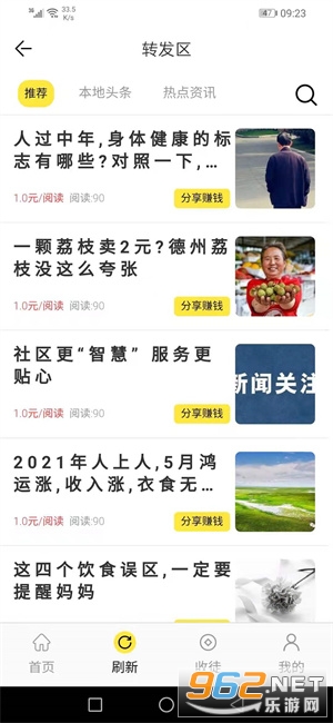 ܽ�ػ�(����׬Ǯ)v3.7.2��ͼ1