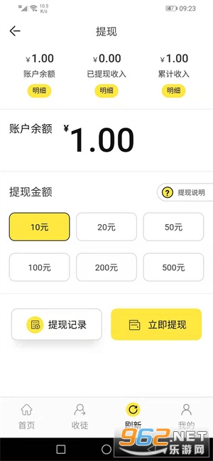 ܽ�ػ�(����׬Ǯ)v3.7.2��ͼ0