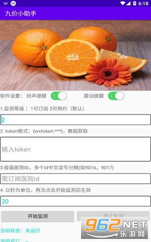�ż�С����appv1.0��׿���ͼ2