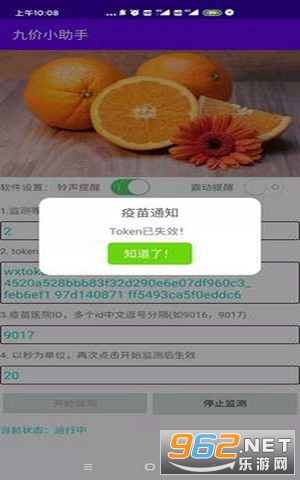 �ż�С����appv1.0��׿���ͼ3