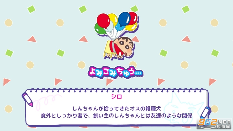����С�´��ղ��󿪷��ٷ���v1.18.8��׿���ͼ1