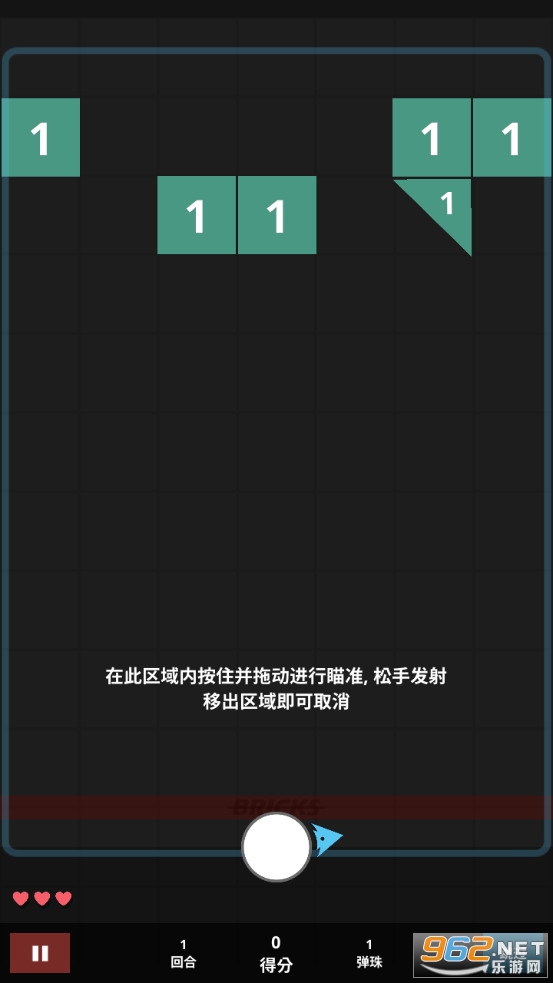 BeatBricks游戏截图0