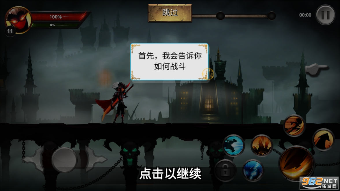 Stickman Legends(��������Ӣ������)��ͼ0