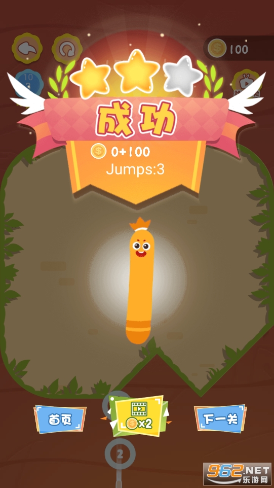 ͵�Ե��㳦��׿��v1.0.1 ���İ��ͼ3
