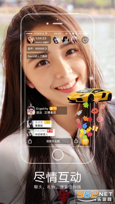 HiLight app截图1