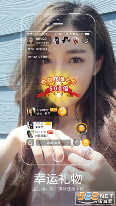 HiLight app截图2