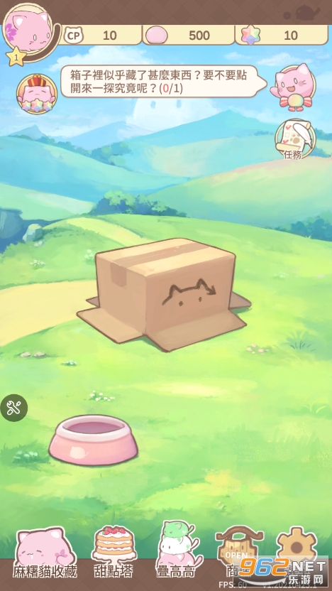 ����è�ռ��ƽ��(MochiCat)��ͼ3
