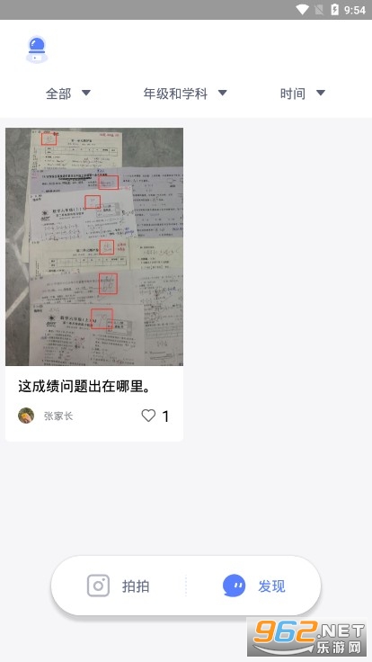 �Ծ����Ĺٷ����°��ͼ2