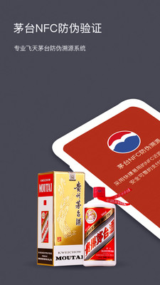 ę́NFC��α��Դ����(ę́��ټ���)��ͼ1