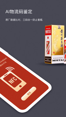 ę́NFC��α��Դ����(ę́��ټ���)��ͼ2