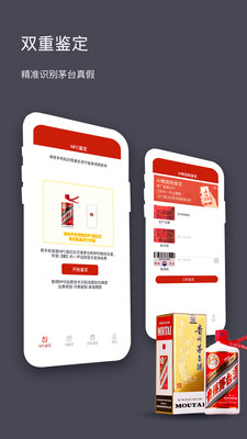 ę́NFC��α��Դ����(ę́��ټ���)��ͼ0