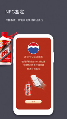 ę́NFC��α��Դ����(ę́��ټ���)��ͼ3