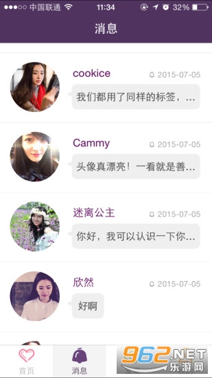 ��Ӵapp��ͼ3