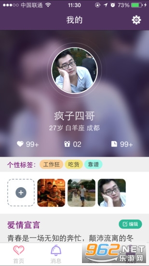 ��Ӵapp��ͼ1
