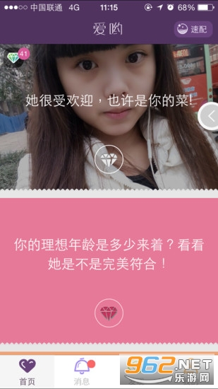 ��Ӵapp��ͼ0