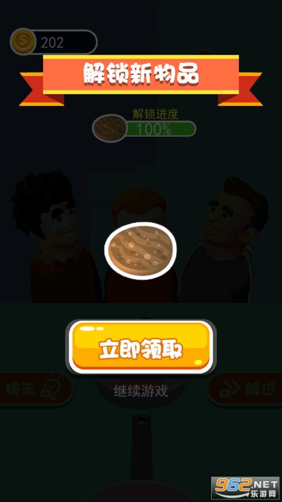 ��ι����6��Ϸ��ͼ3