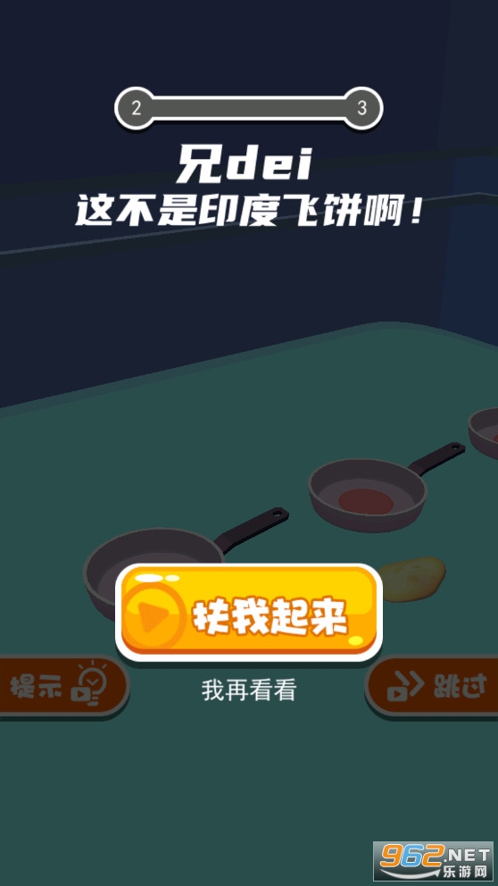 ��ι����6��Ϸ��ͼ1