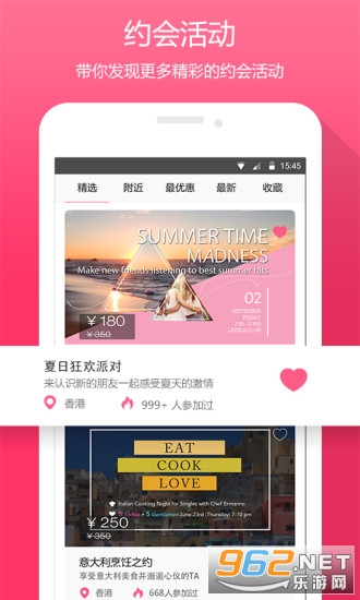 Լ��Ʊapp�ٷ����ͼ3