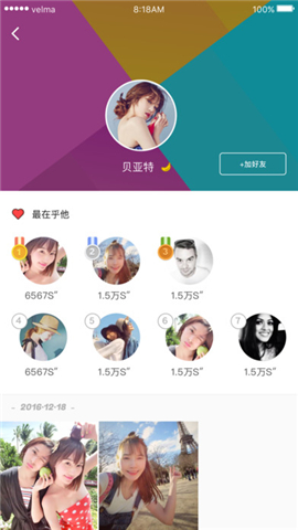 �Ĵ��app��ͼ1