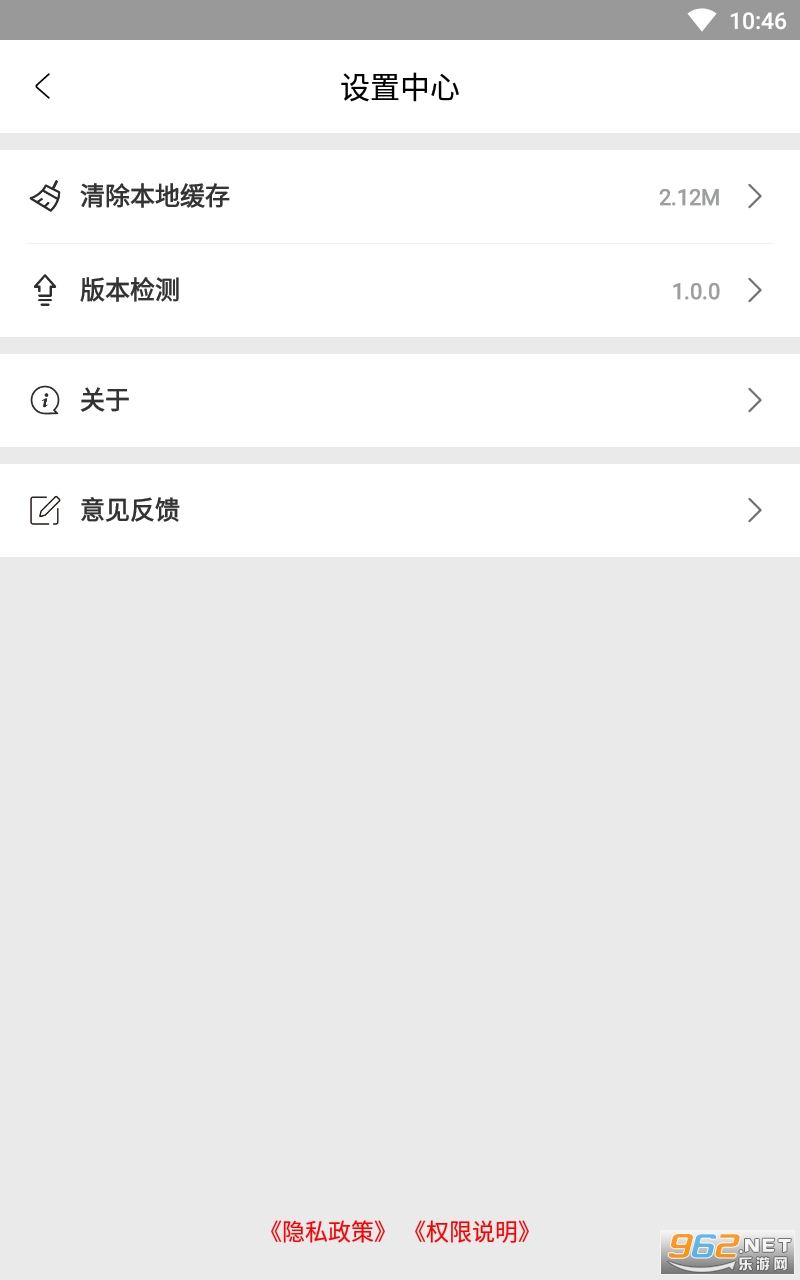 ������Ƭappv1.0.0 ��׿���ͼ0