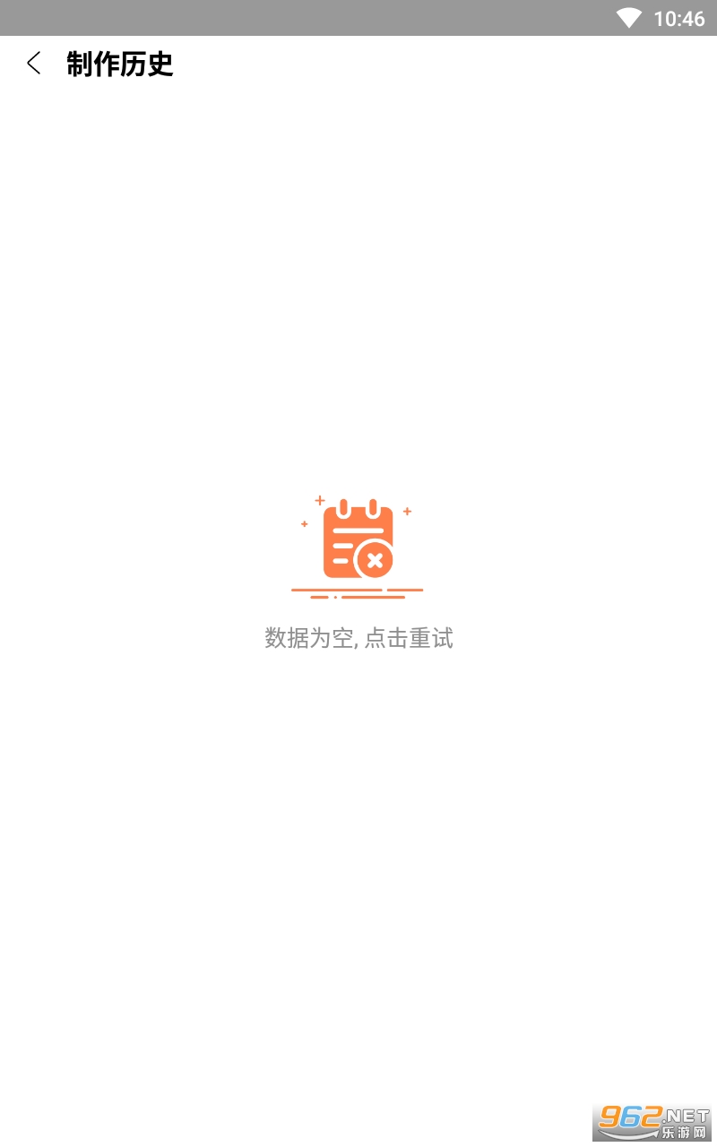 ������Ƭappv1.0.0 ��׿���ͼ1