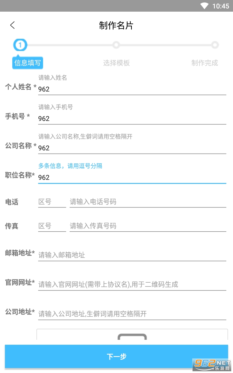 ������Ƭappv1.0.0 ��׿���ͼ2