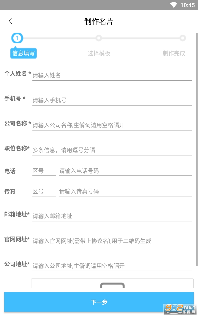 ������Ƭappv1.0.0 ��׿���ͼ3