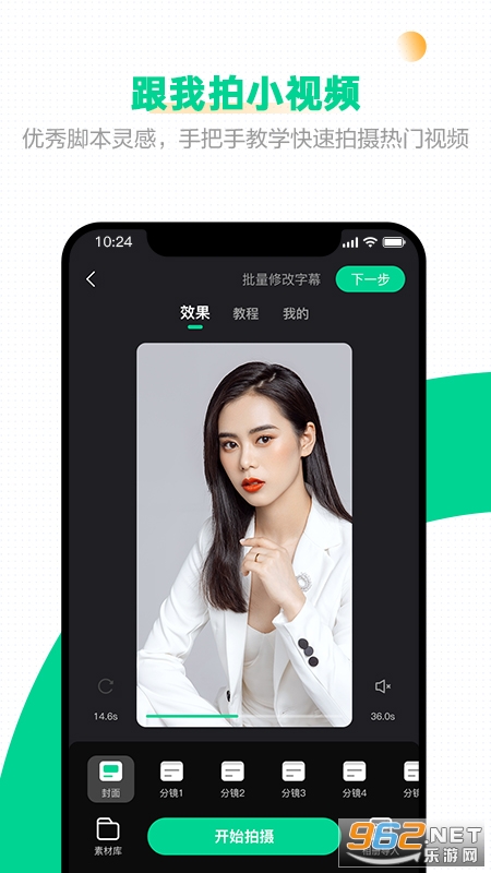 �ڴ��۷�ٷ���v4.7.0 ��׿���ͼ2