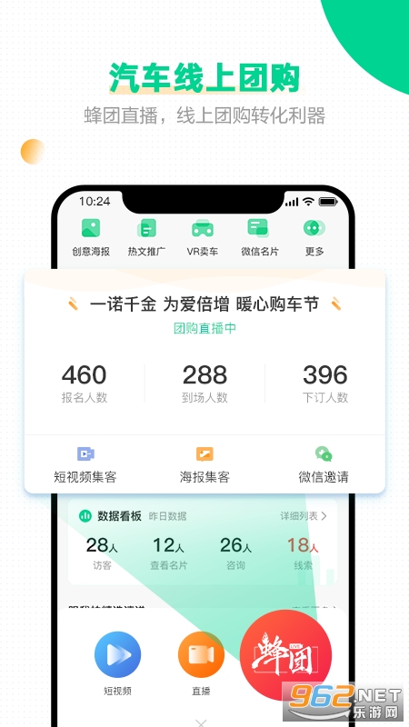 �ڴ��۷�ٷ���v4.7.0 ��׿���ͼ4