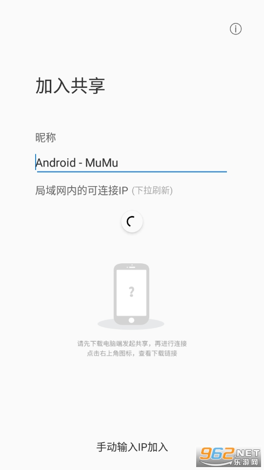 EV��Ļ�����ֻ���ٷ���v1.0.2��ͼ1