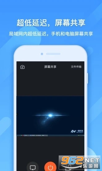 EV��Ļ�����ֻ���ٷ���v1.0.2��ͼ3