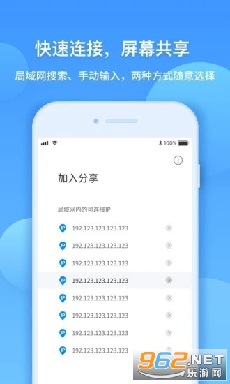 EV��Ļ�����ֻ���ٷ���v1.0.2��ͼ2