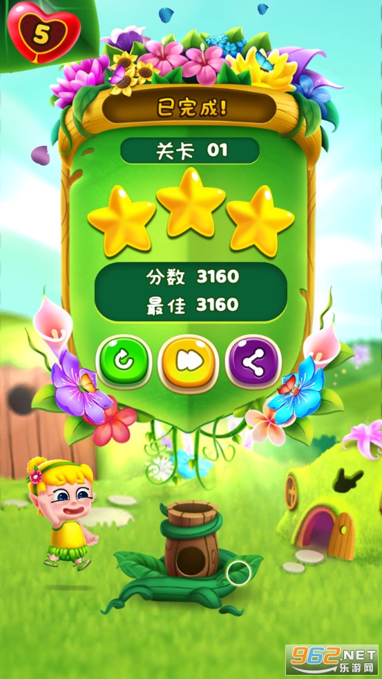 Flower Games-BubblePop(����������Ϸ)��ͼ1