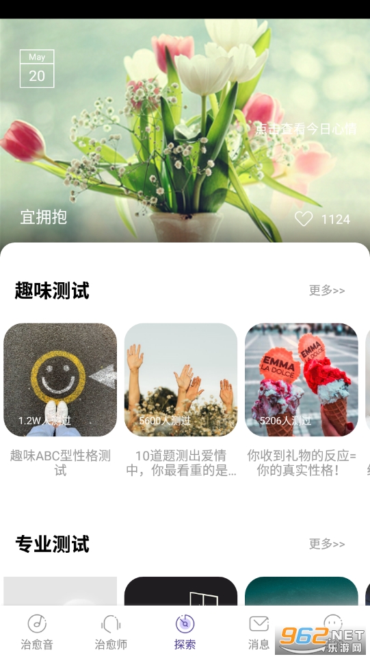 С����������ѯ��������v3.2.0��ͼ2