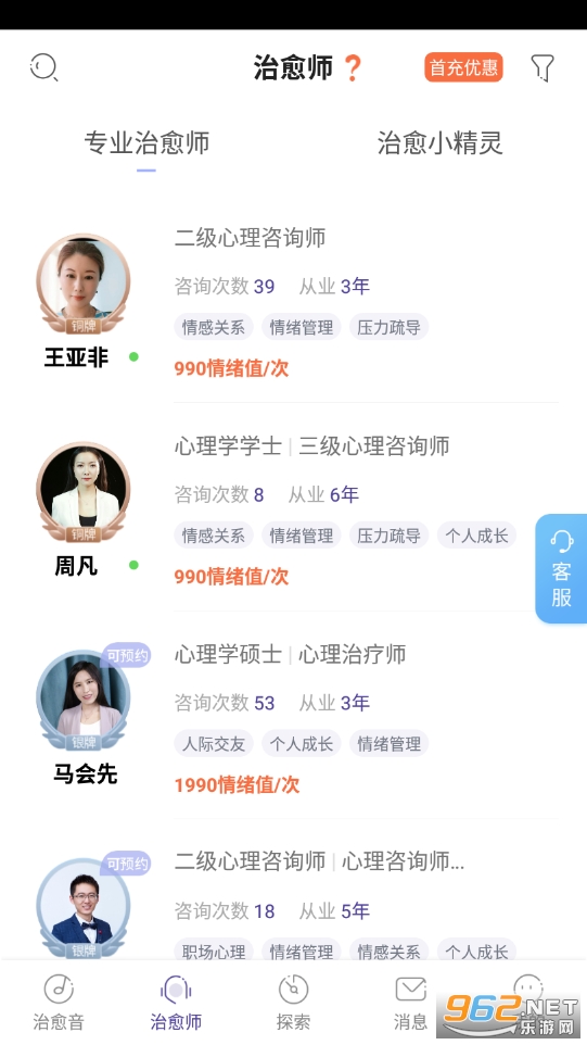 С����������ѯ��������v3.2.0��ͼ0
