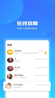 ����APP�ٷ���v2.0.2���°��ͼ0