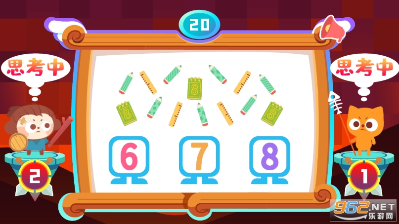 ��ѧ��������ͼ0