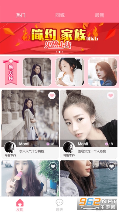 密视app截图2