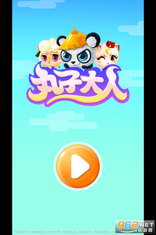 ���Ӵ��˰�׿��v1.7 �ٷ����ͼ3
