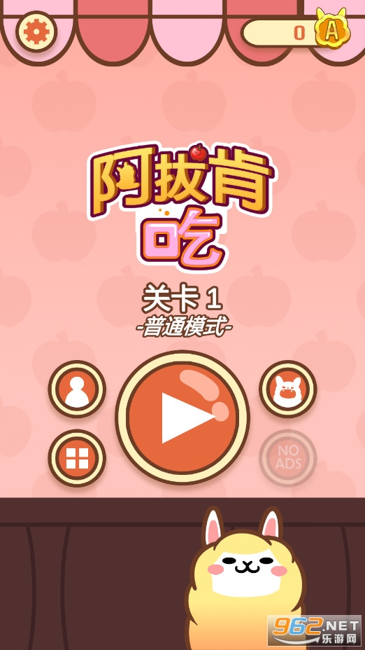 ���οϳ�AlpaCan Eat��ͼ2