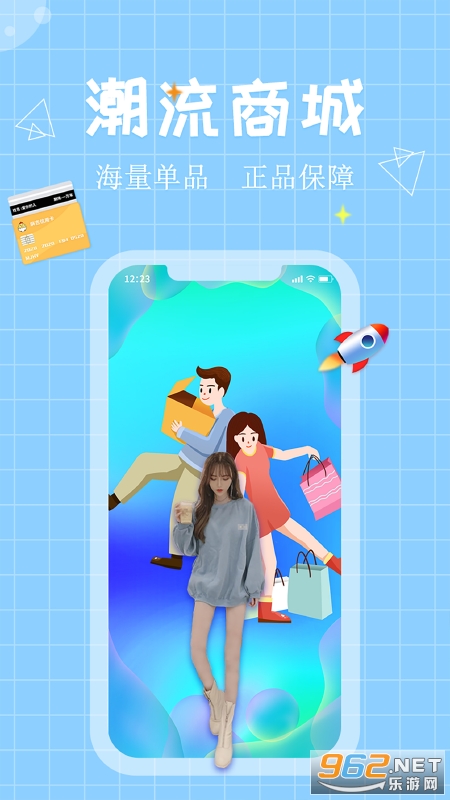 麻吉互娱截图1