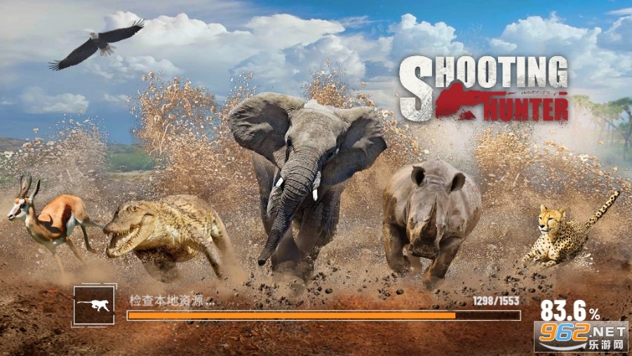 Shooting Hunter - Wild Deer Online & Snipe Animals射击猎人野鹿官方版截图3