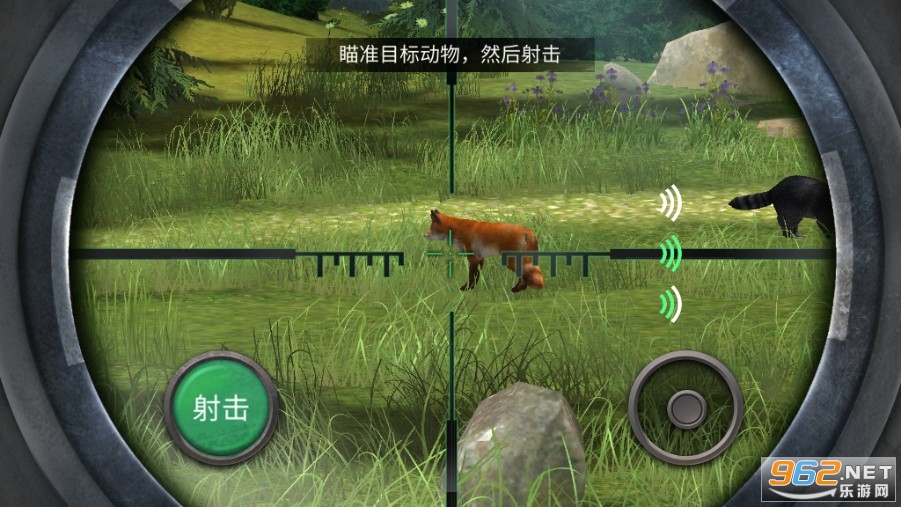 Shooting Hunter - Wild Deer Online & Snipe Animals射击猎人野鹿官方版截图2
