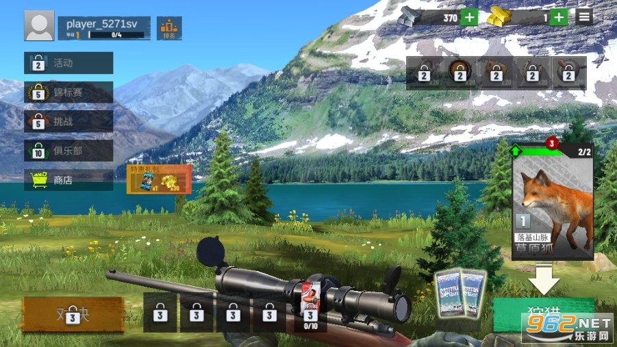 Shooting Hunter - Wild Deer Online & Snipe Animals射击猎人野鹿官方版截图0