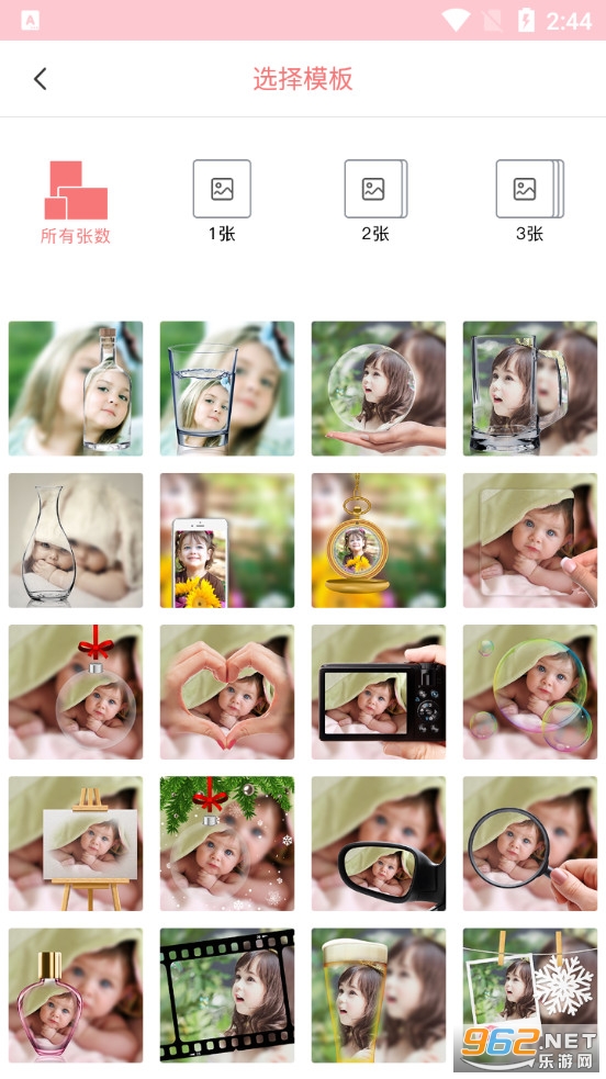 ƴͼƴ��ͼappv1.1.5 ���°��ͼ4