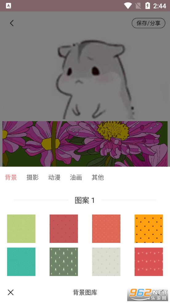 ƴͼƴ��ͼappv1.1.5 ���°��ͼ1
